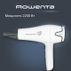 Фен Rowenta CV5708F0