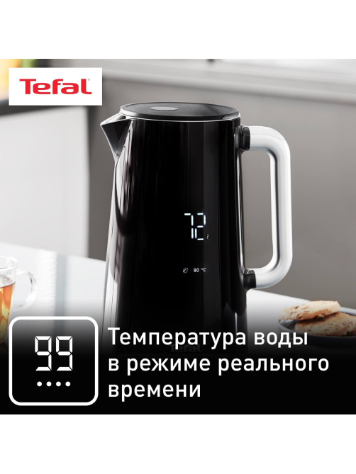 Электрический чайник Tefal Smart&Light KO851830