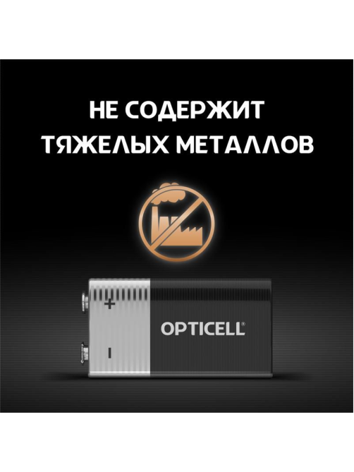 Батарейки Opticell Basic 9V