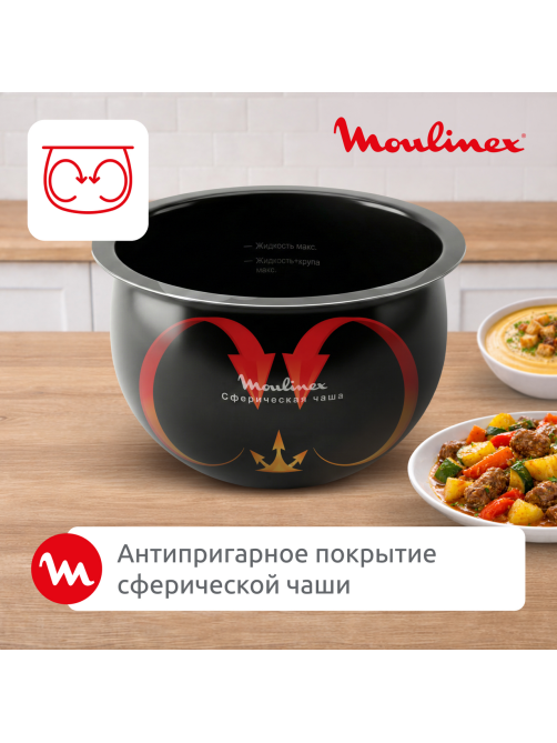 Мультиварка Moulinex Easy Cook Plus MK736BF2