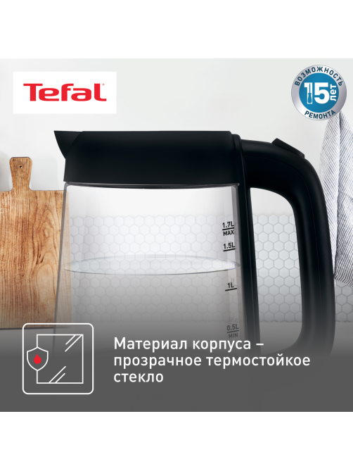 Чайник электрический Tefal Glass Kettle KI750D30