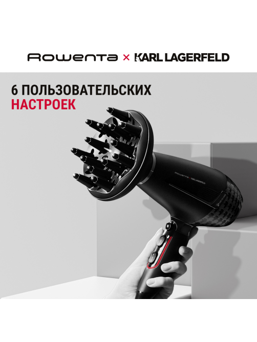 Фен Rowenta Karl Lagerfeld CV888LF0