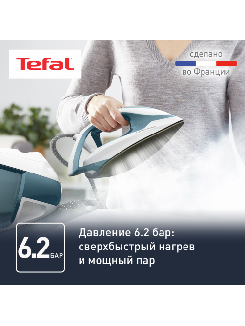 Парогенератор Tefal Express Power SV8111E0