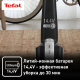 Пылесос беспроводной Tefal TY6545RH вертикальный