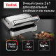Гриль Tefal Optigrill 2в1 GC772D30