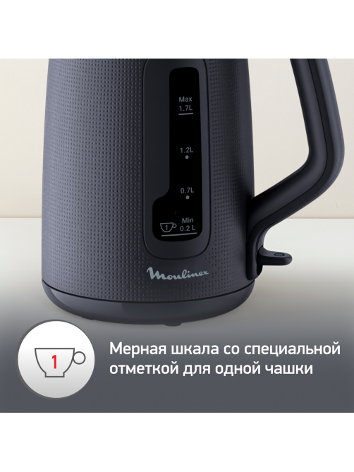 Чайник пластиковый Moulinex BY2M0810, 1.7л