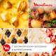 Мультиварка Moulinex Easy Cook Plus MK736BF2