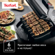 Гриль Tefal GC712834