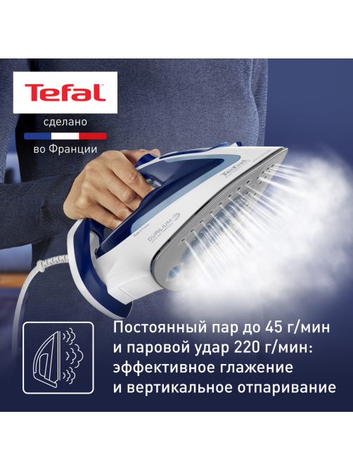 Утюг Tefal Easygliss 2 FV5736E0