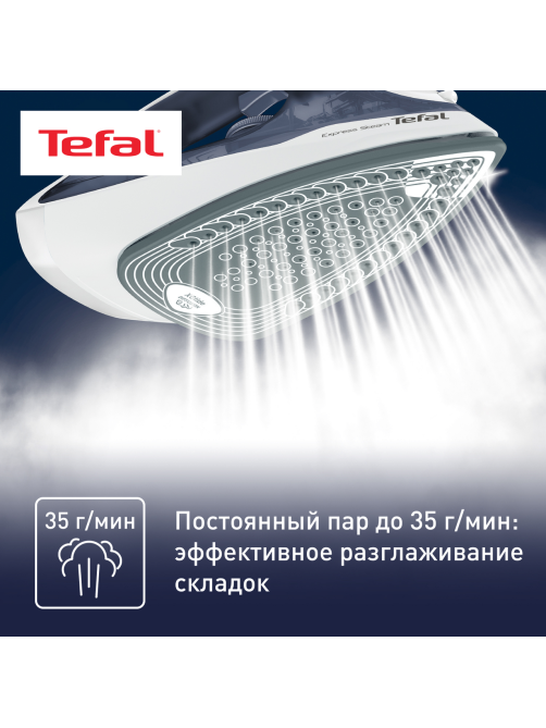 Утюг Tefal FV2837E0