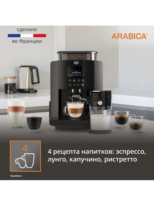 Кофемашина Krups EA819E10
