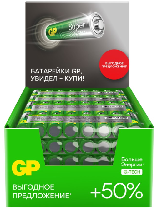 Батарейки GP Super Aaa, 8шт