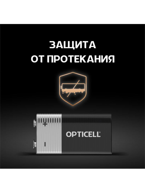 Батарейки Opticell Basic 9V
