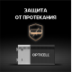Батарейки Opticell Basic 9V