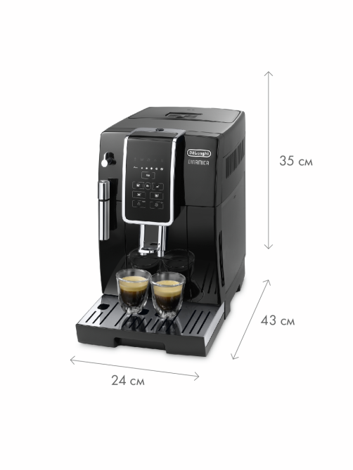 Кофемашина Delonghi Dinamica Ecam 350.15.B черный