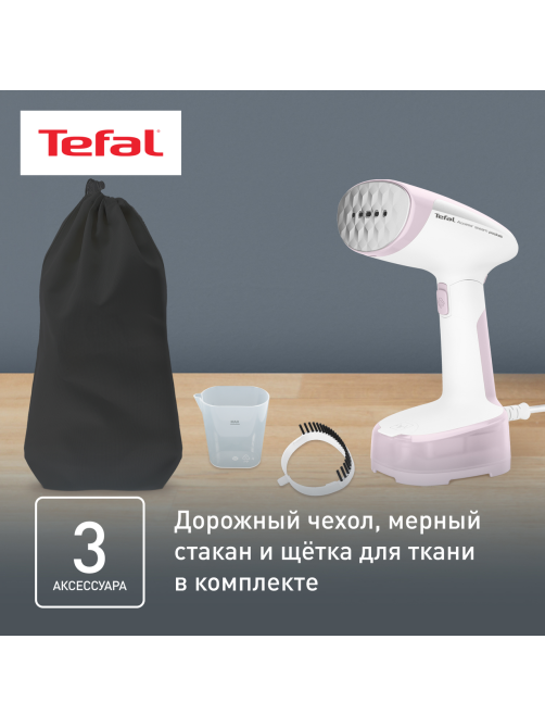 Отпариватель ручной Tefal Access Steam Pocket DT3050/3053