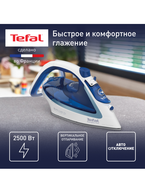 Утюг Tefal Easygliss 2 FV5736E0