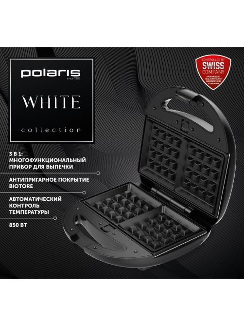 Прибор для выпечки Polaris PST 0703
