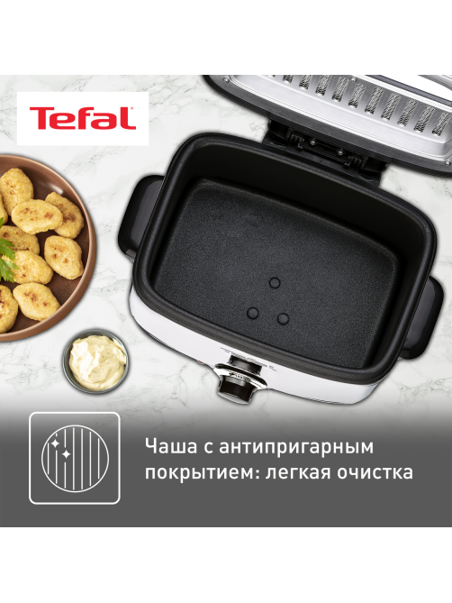 Фритюрница Tefal FF220015