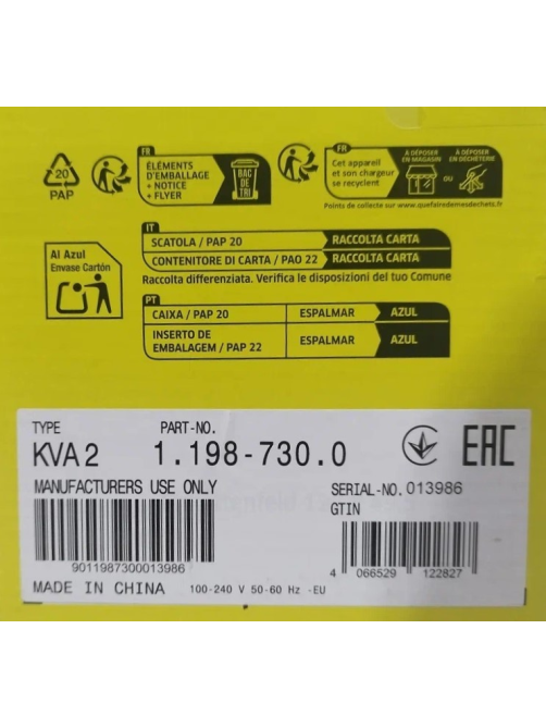 Пылесос вертикальный Karcher KVA 2