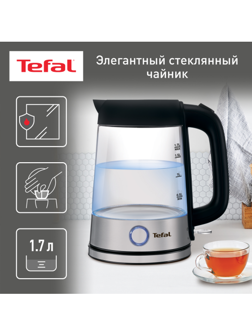 Чайник электрический Tefal Glass Kettle KI750D30