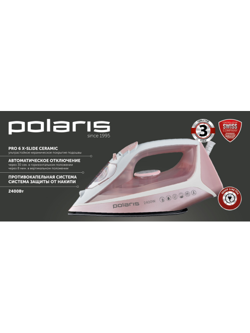 Утюг Polaris Pir 2497AK