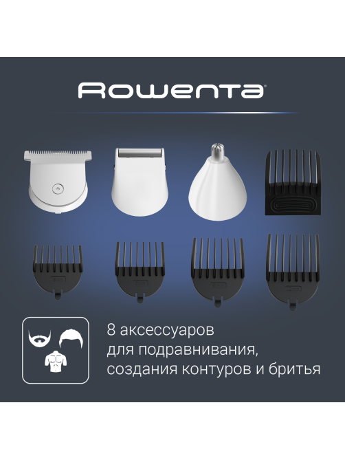 Мультитриммер Rowenta TN8961F4