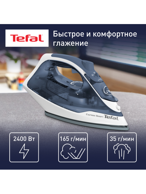 Утюг Tefal FV2837E0