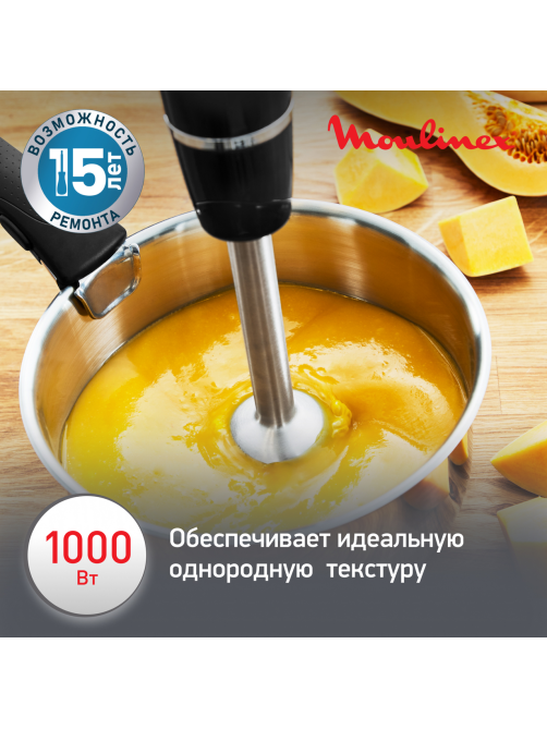 Погружной блендер Moulinex Infiny Force V2 DD94L810