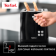 Тостер Tefal Smart&Light TT640810