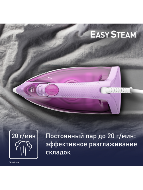 Утюг Tefal Steam Essential 2 FV1955E0