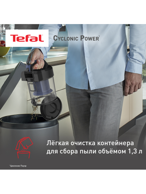 Пылесос Tefal Cyclonic Power TW1931RH