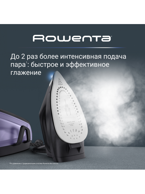 Парогенератор Rowenta Essential VR4111F0