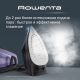 Парогенератор Rowenta Essential VR4111F0