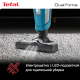 Пылесос вертикальный Tefal TY6751WO