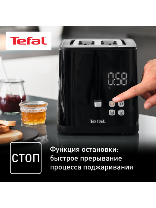 Тостер Tefal Smart&Light TT640810