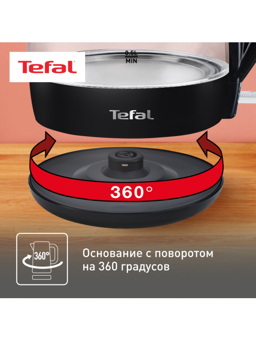 Чайник электрический Tefal KO450832 черный