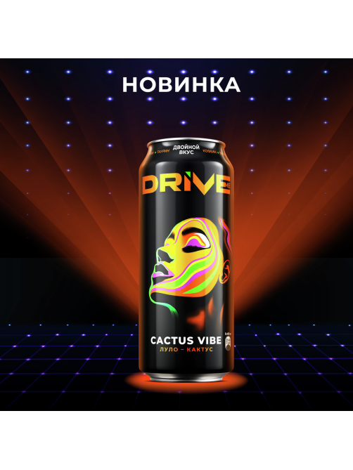 Напиток энергетический Drive Me Экзотическая энергия луло и кактус, 449мл