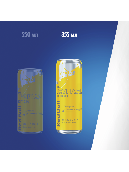 Напиток энергетический Red Bull Тропик, 355мл