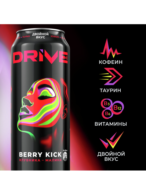 Энергетический напиток Drive Me Berry Kiсk, 449мл