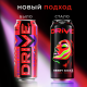 Энергетический напиток Drive Me Berry Kiсk, 449мл