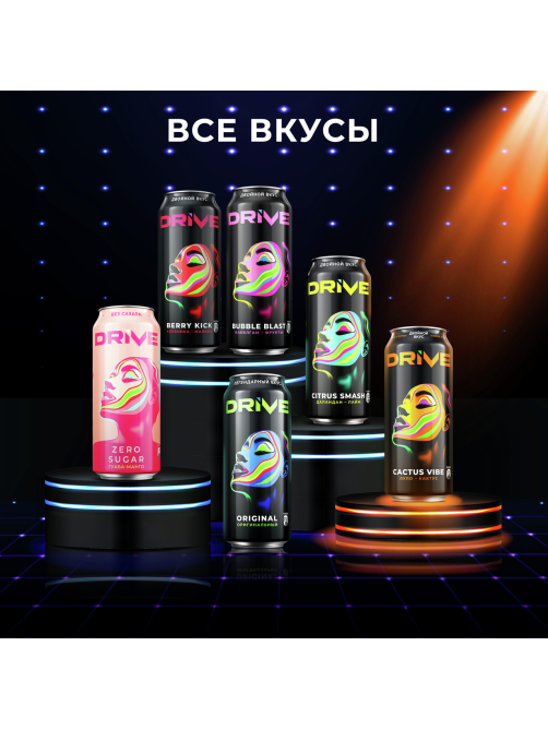 Напиток энергетический Drive Me Экзотическая энергия луло и кактус, 449мл