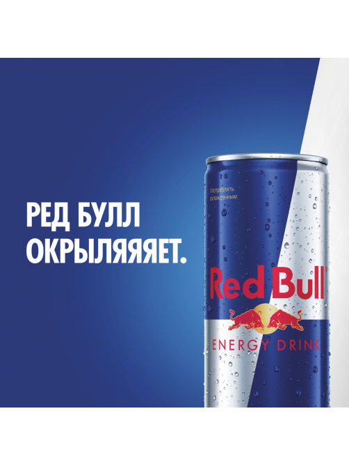 Энергетический напиток Red Bull 473мл