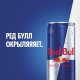 Энергетический напиток Red Bull 473мл