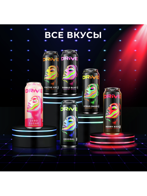 Энергетический напиток Drive Me Berry Kiсk, 449мл