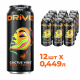 Напиток энергетический Drive Me Экзотическая энергия луло и кактус, 449мл