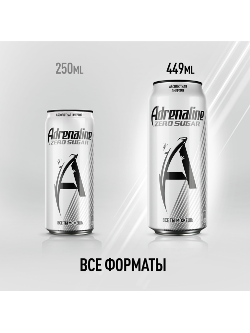 Энергетический напиток Adrenaline Rush Silver Energy Zero Sugar, 449мл