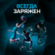Энергетический напиток Flash Up Energy, 450мл