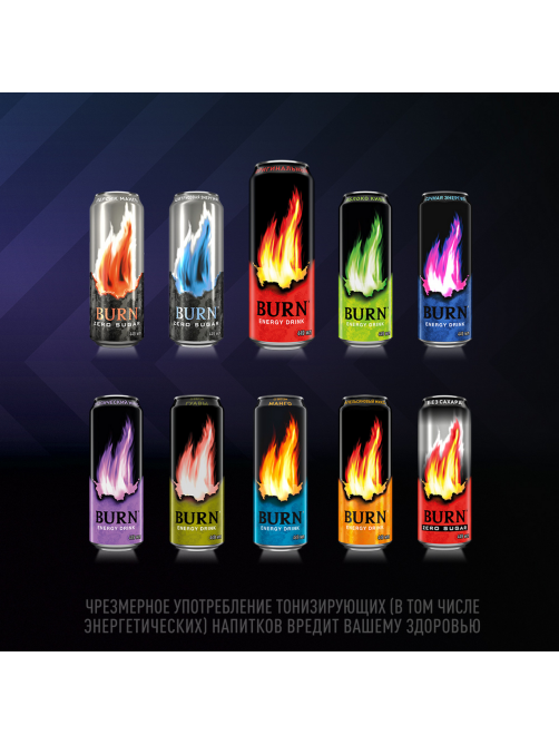 Энергетический напиток Burn Tropical Mix, 449мл