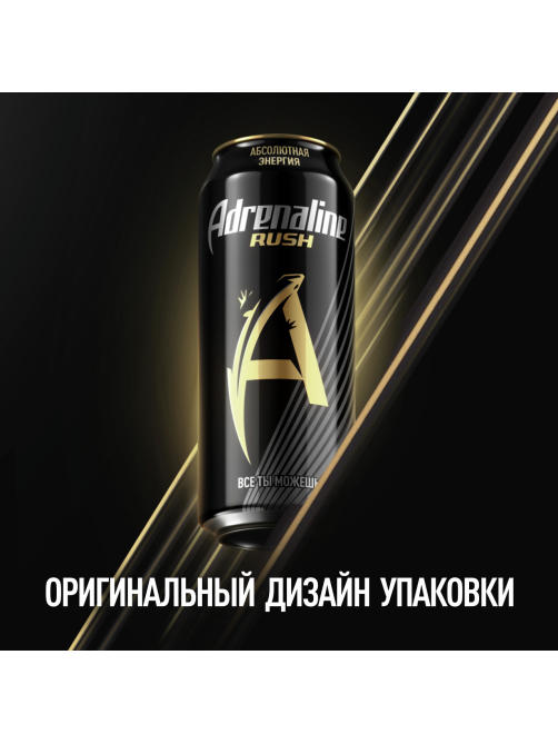 Энергетический напиток Adrenaline Rush 449мл